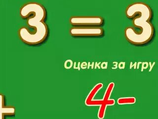 Оценка игр