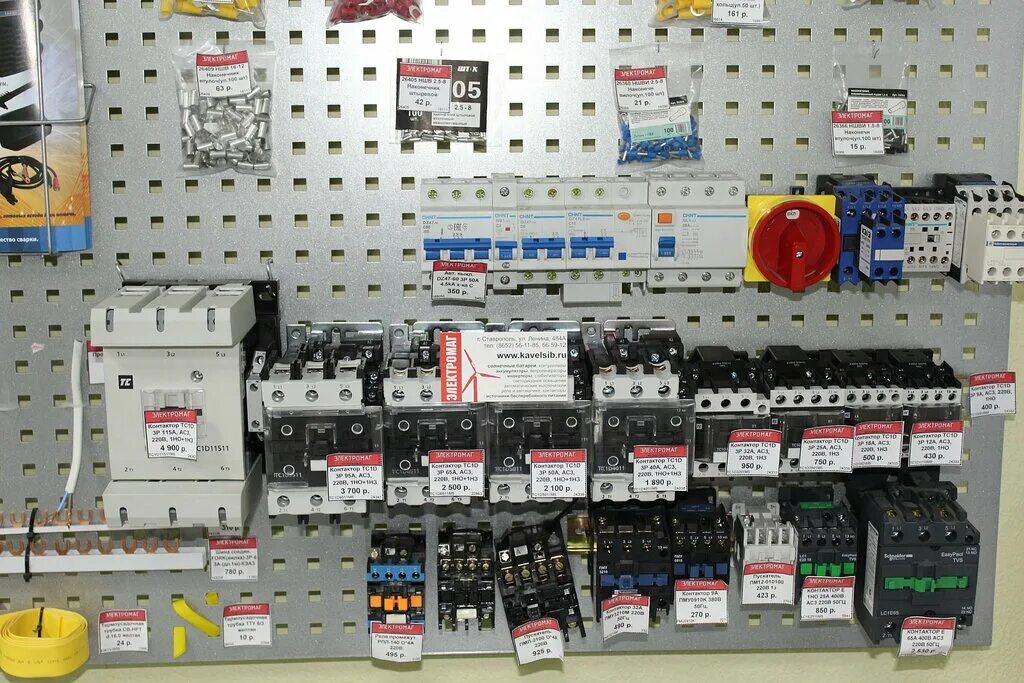 электротехника продукция delixi. ставрополь ул ленина 484 а. электромаг магазин. электромаг. ставрополь, улица ленина, 484 в.