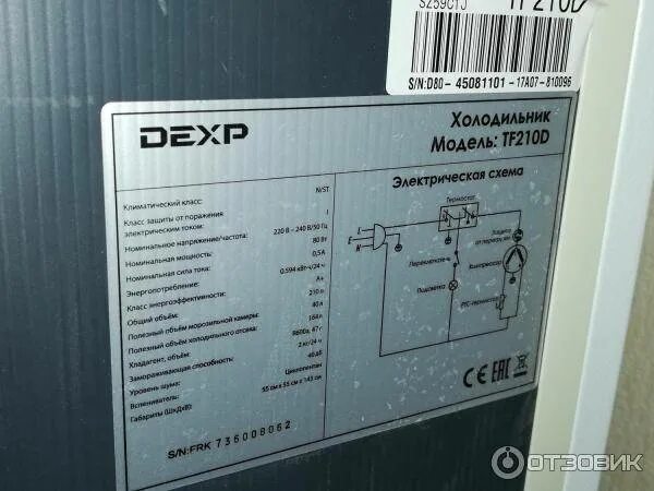 Производитель телевизоров dexp. Холодильник DEXP tf210d. Холодильник DEXP холодильник DEXP tf210d. DEXP tf210d компрессор. Холодильник DEXP nf300d.
