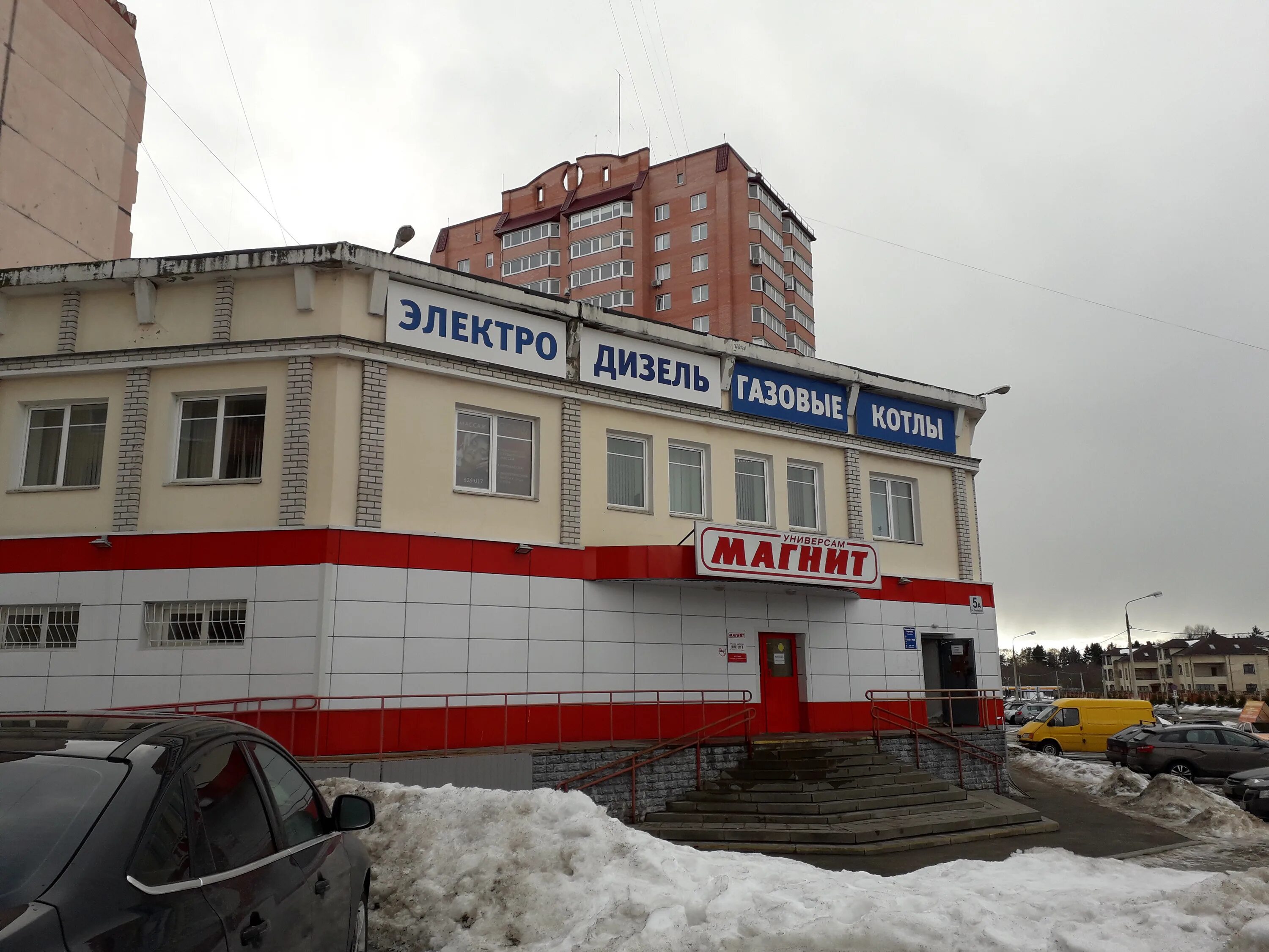 Газ череповец. Череповец газ телефон. Автолэнд череповец чкалова. Автотрак сервис чебоксары. Автоленд в череповце режим работы.