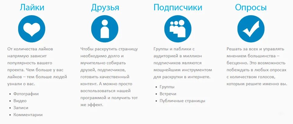 Как продвигать видео в лайке