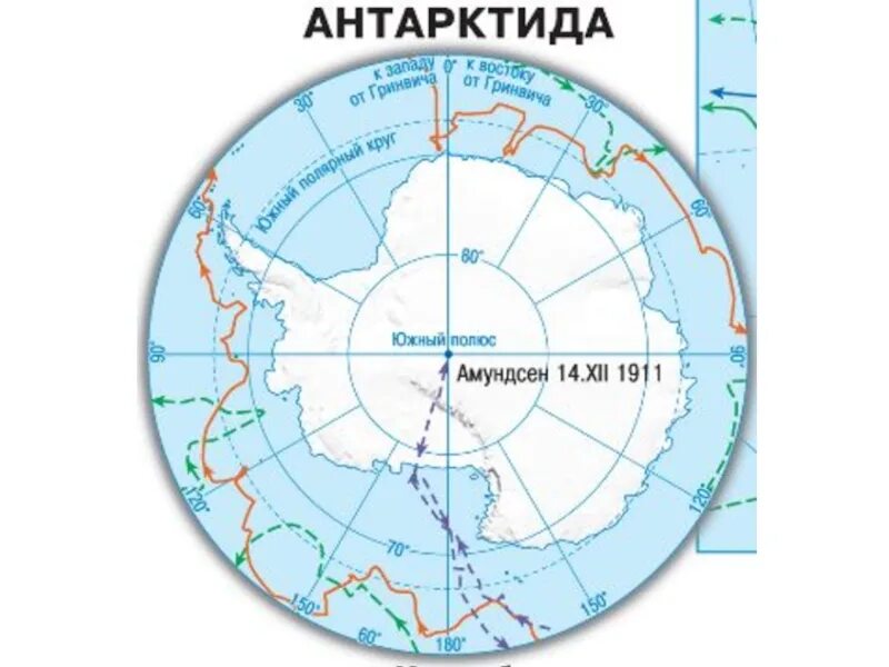 Какая протяженность северного полярного круга. Южный Полярный круг на карте Антарктиды в градусах. Южный Полярный круг на карте Антарктиды протяженность в градусах. Южный Полярный круг на карте Антарктиды. Южный Полярный круг протяженность в градусах в пределах Антарктиды.