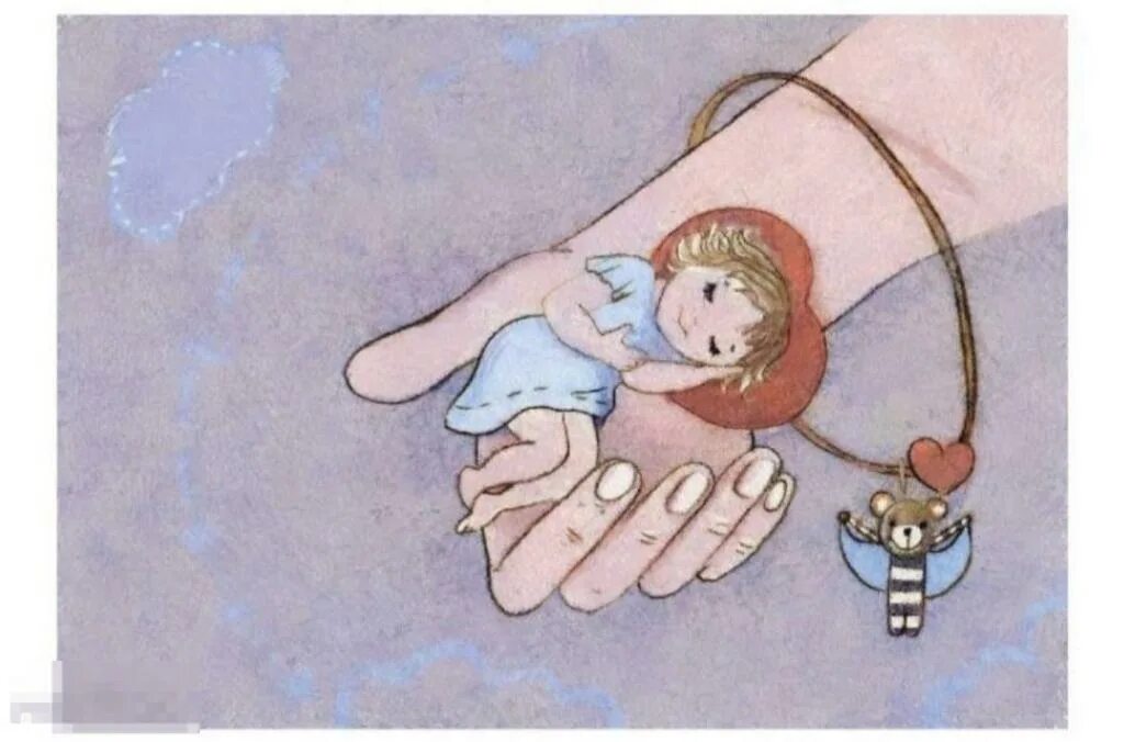 Под защитой картинки. Ребенок под защитой. младенец под защитой. рисунки на тему детство под защитой. детство без жестокости и слез рисунки.