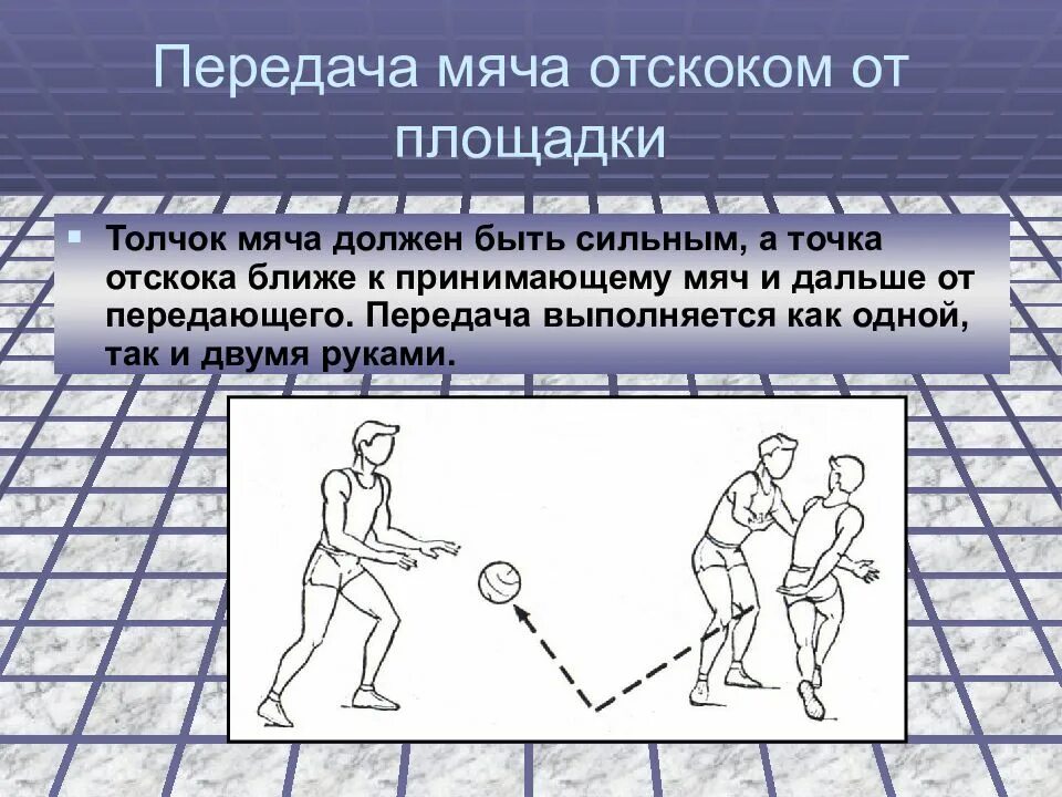 Передний толчок