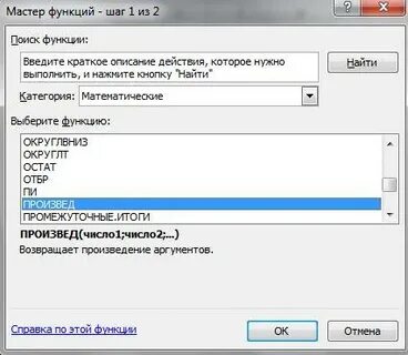Скопировать содержимое файла
