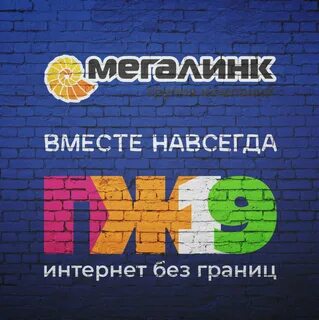Сайт пж 19 таганрог