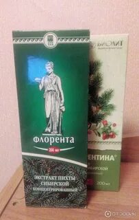 Пихты флорента
