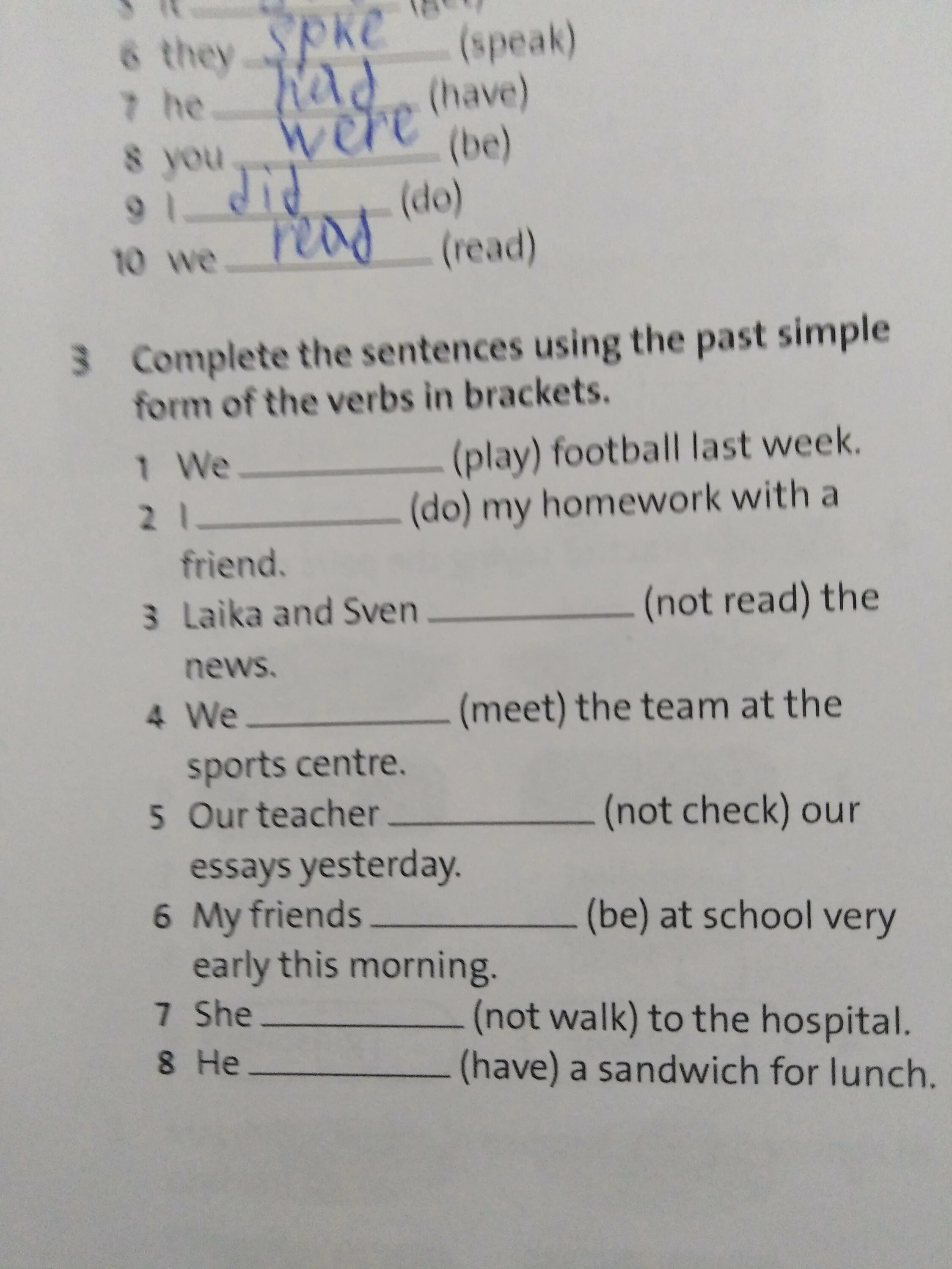 Complete the sentences using the verbs. Complete the sentences. Complete the sentences with the verbs in brackets. Used to ing or infinitive. B complete the sentences using verbs.