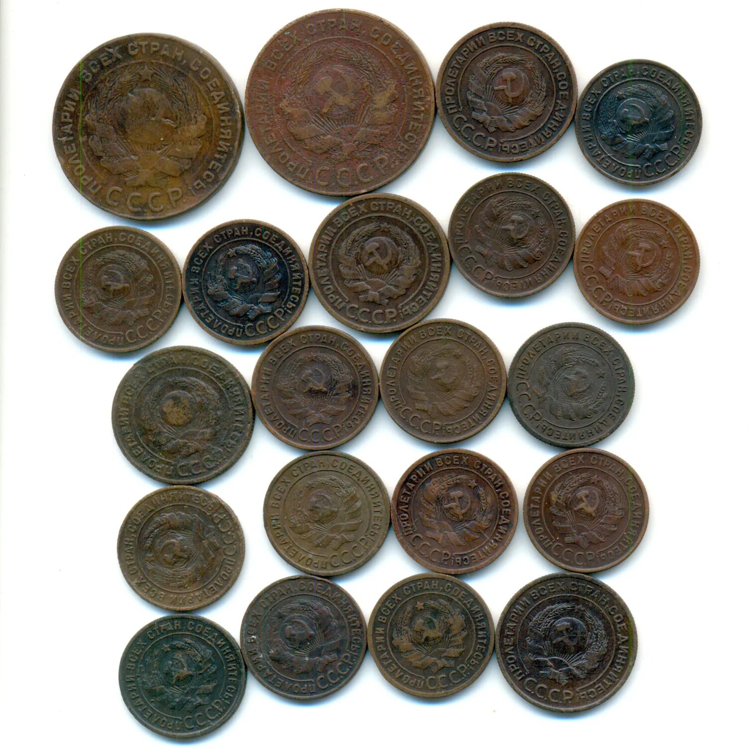 Одна копейка 1916г цена. 20 копеек 1986. 15 копеек 1986. 20 копеек 1921 года. 20 копеек 1985 года.