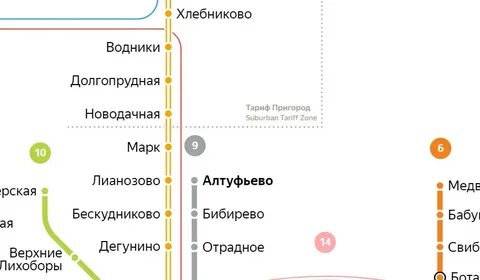 Вкусно и точка метро алтуфьево