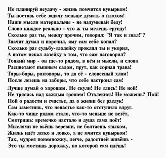 Поздравления с днем рождения в прозе длинные