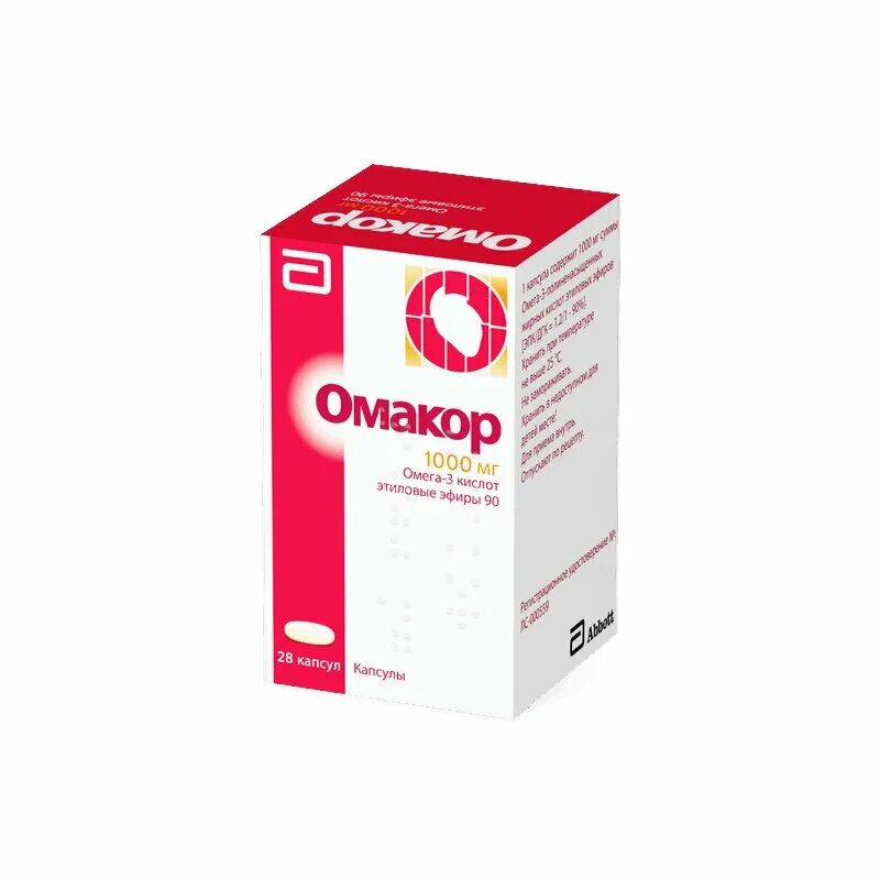 Омакор 3000мг. Омакор капс 1000мг 28. Омега 3 омакор 1000 мг. Омакор омега 3 триглицериды. Омакор капс 1000мг 28.