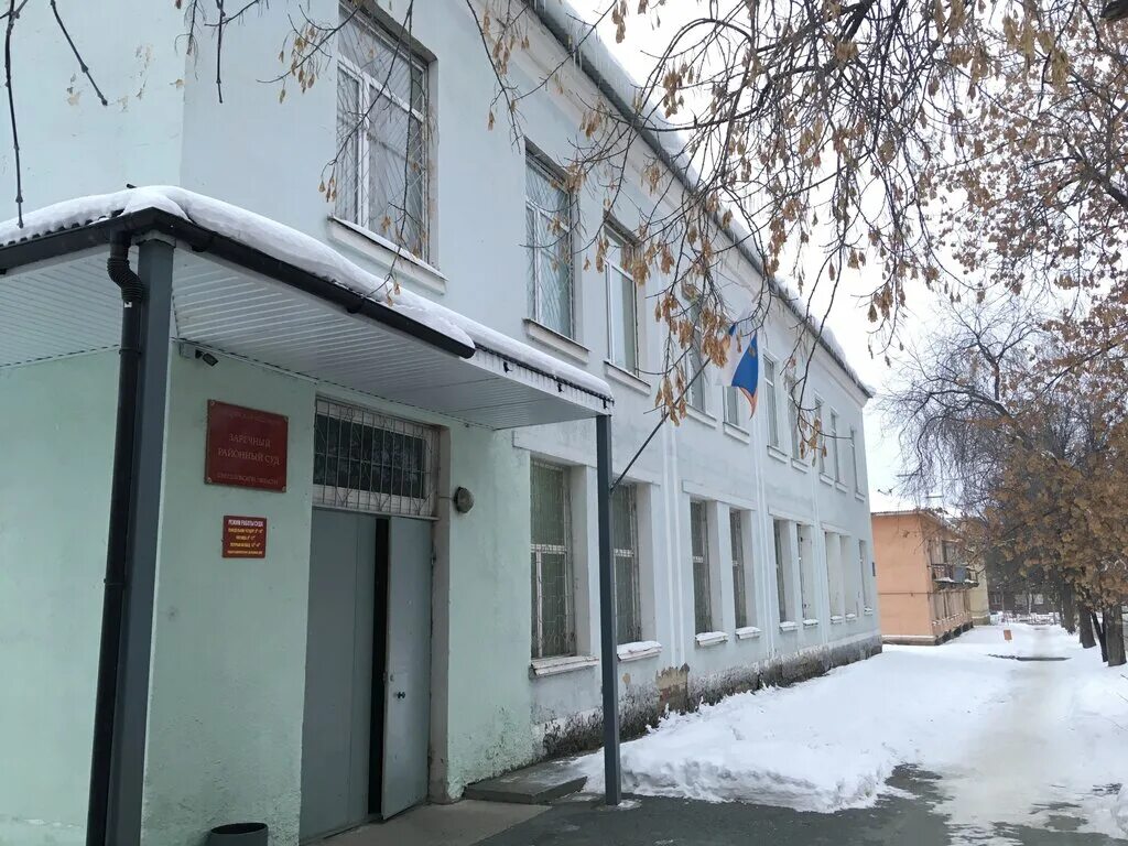 Зареченский городской суд сайт. Улица Свердлова, 6а, Заречный. Город Заречный Свердловская область улица Свердлова 3. Заречный Свердловская область Свердлова 1. Островского 6 Заречный Свердловская область.