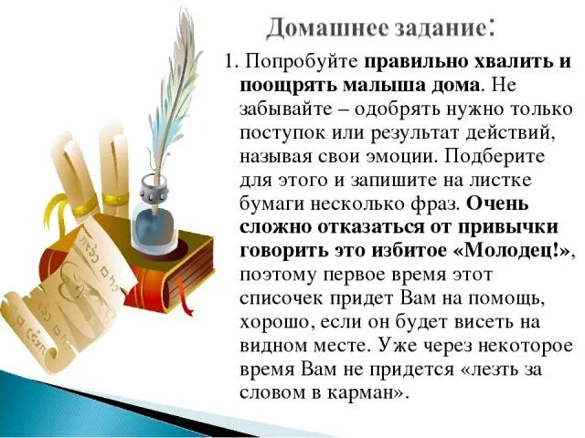 Анекдоты свежие про компьютеры. Как правильно попробовала или попробывала. Попробовать в жизни все. Попробовать как пишется. Как правильно попробовала или попробывала.