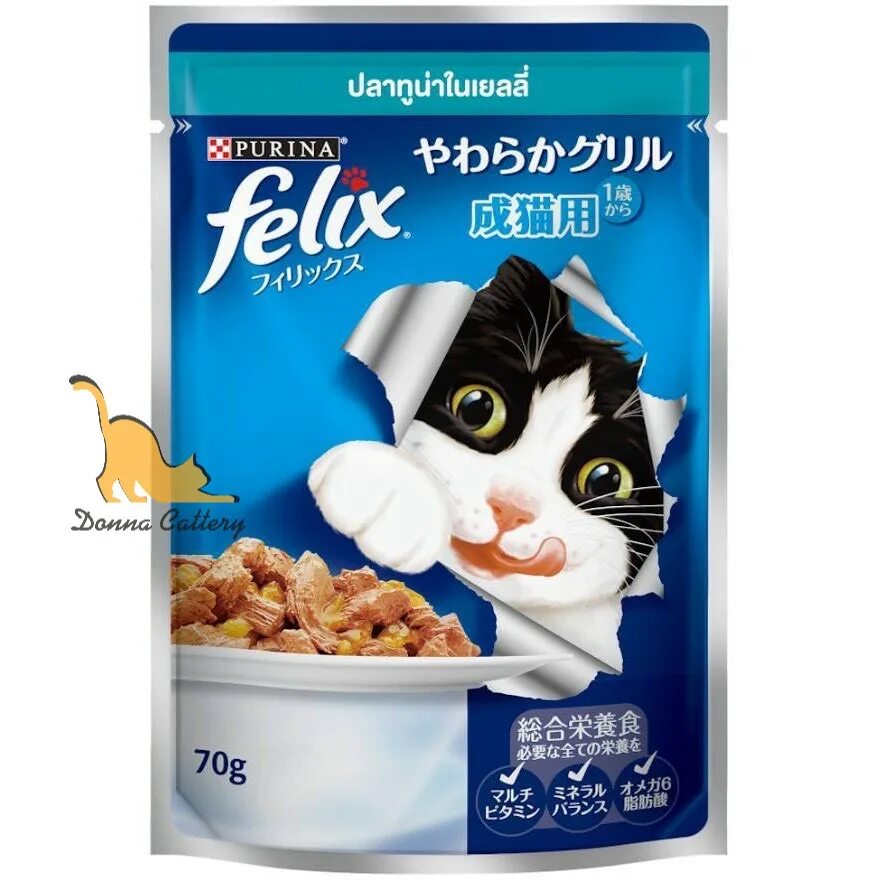 Корм для кошек Felix аппетитные кусочки с ягненком 85 г. Felix влажный корм для кошек