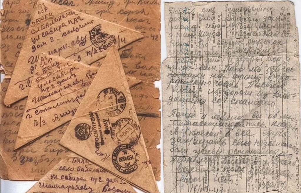 Треугольные письма с фронта. Письмо с фронта черно белое. Солдатские письма. Книга солдатские письма. Слушать солдатское письмо.