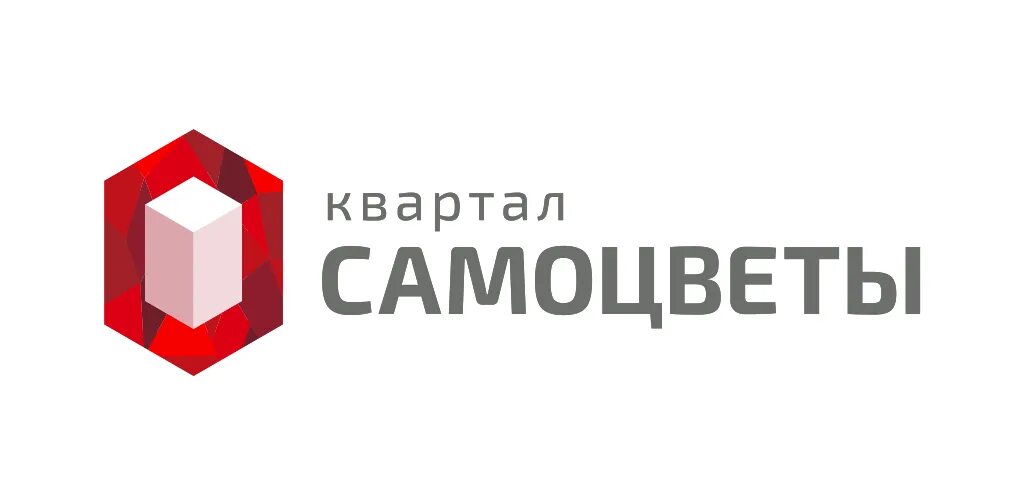 Комплекс самоцветы. Самоцветы Челябинск. Самоцветы Уфа. ЖК Самоцветы Уфа. Агат квартал Самоцветы.