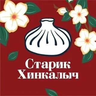 Ореховые рулеты хинкалыч. Ореховые рулеты хинкалыч
