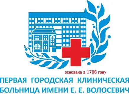 1 гор больница запись
