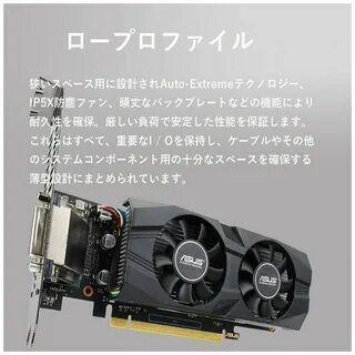 Видеокарта nvidia gtx 1650 ti