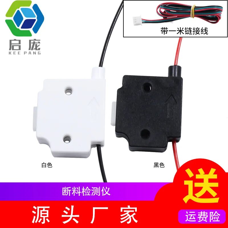 Датчик окончания филамента подключение Microswitch filament runout sensor by eussrh Thingiverse Sensor, Cnc software,