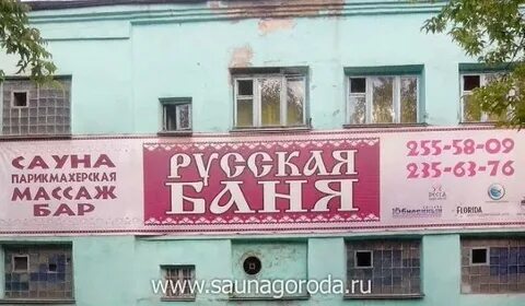 40 лет октября режим работы