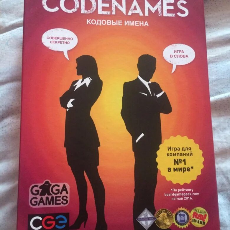 Codenames настольная игра. Кодовые имена. Игра кодовые имена. Коднеймс игра правила. Игра code names