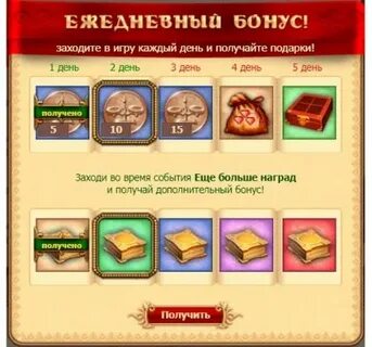Ежедневное карта