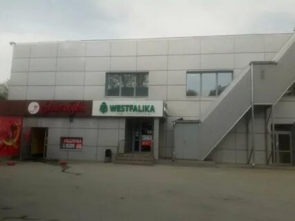 Бердск 54