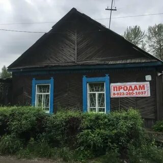 Продам кызыле