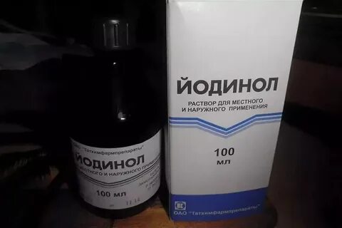 Йодинол применение детям