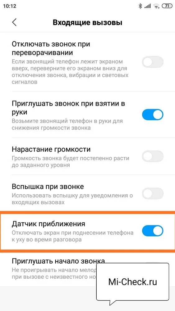 Где находится датчик приближения на редми Датчик Приближения Xiaomi