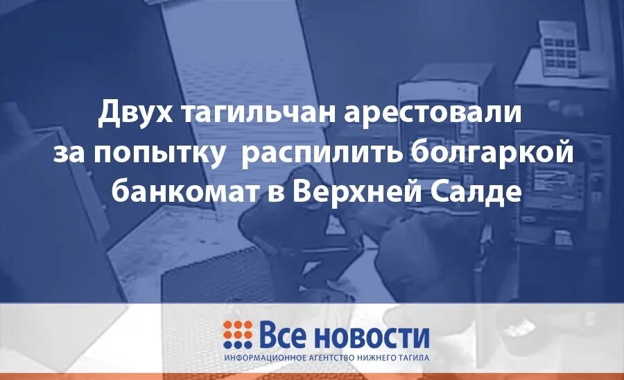 Пристава верхняя салда график работы Прокуратура Свердловской области в Екатеринбурге, улица Московская, 21 адрес, те