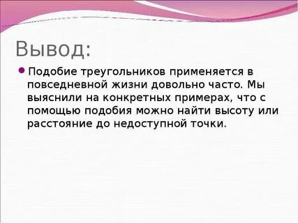 Слова которые указывают на подобие