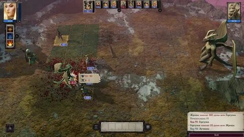 Больше чем ничего pathfinder wrath