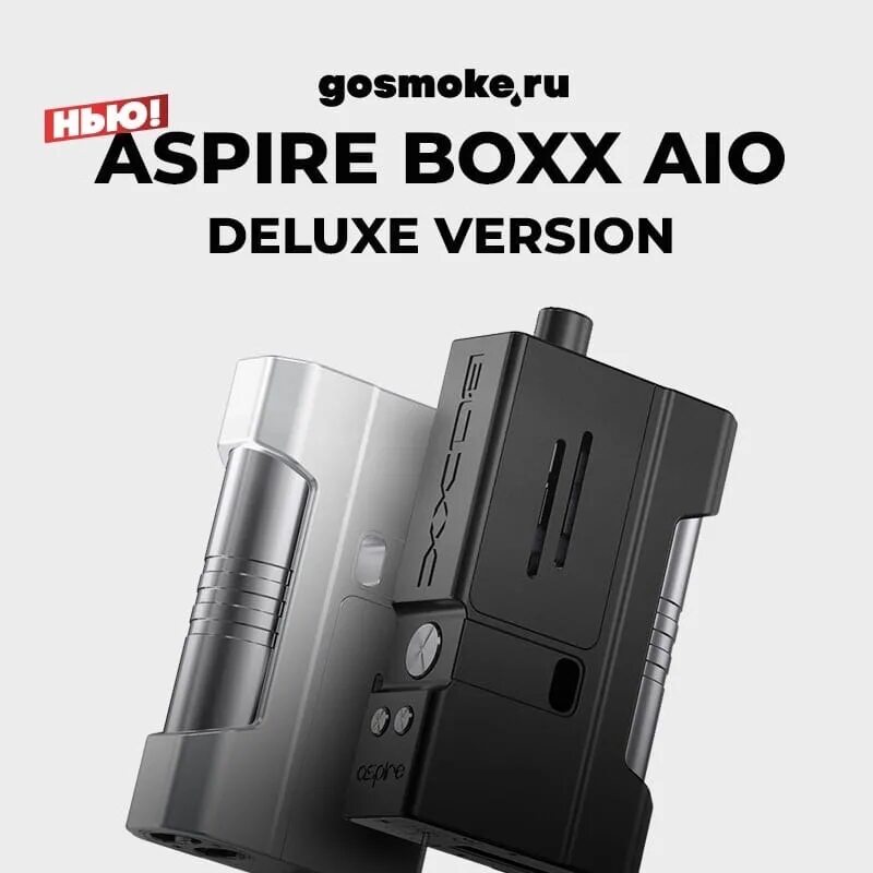 Aspire boxx. Boxx AIO 60w. Aspire Boxx AIO 60w. Aspire Boxx Kit. Набор Aspire Boxx AIO 60w Deluxe Version.