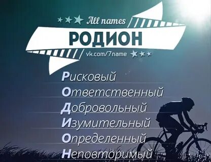 Как можно называть сережу