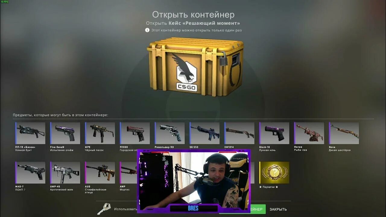 7 кейсов