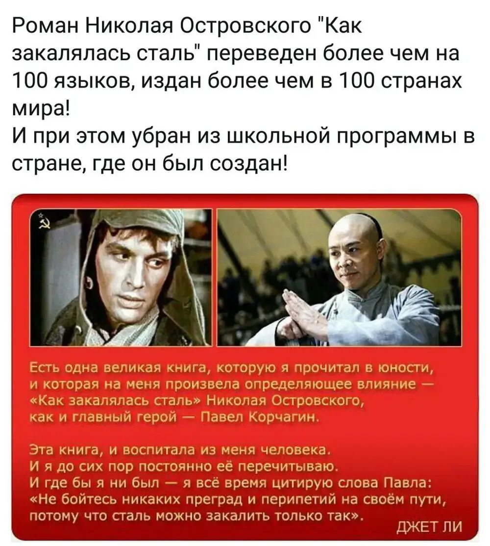 Высказывания джорджа оруэлла. Конфуций в стране где есть порядок. Фразы сталина. Побывал я однажды в стране где исчезла. Глобальное еврейское правительство.