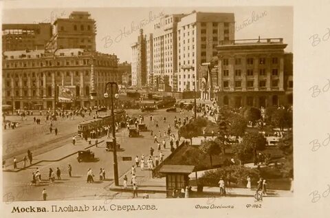 Свердловский москва