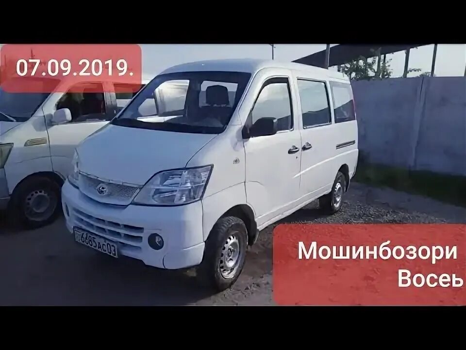 МОШИНБОЗОРИ КУРГАН-ТЮБЕ НАРХИ ТАНГЕН ТИКО ПИКО БОРКАШАК ОДАМКАШАК - YouTube