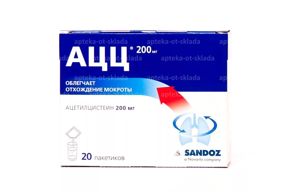 Сколько пить ацц 600. Ацц 200 таб шип. 200мг n20. Ацц 200 мг 20 пакетиков. Ацц-200 табл.шипуч. 200мг n20. Ацц в пакетиках 600 мг.