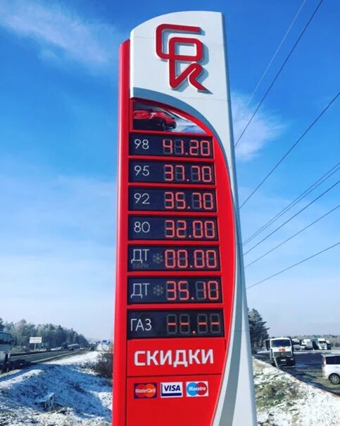 Топливо 92. Бензин аи-92-к5. Стоимость дизельного топлива сегодня. Роснефть бензин 92 95. Бензин 92 улан удэ.
