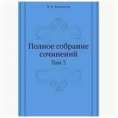 Ломоносова каталог