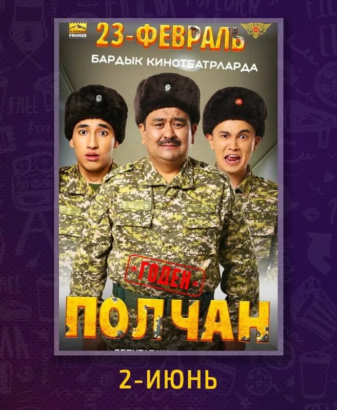 цгв чехословакия 77-79. полчан 2. камышин 1966 год шмас. полчан 2. 77 танковый полк чехословакия.