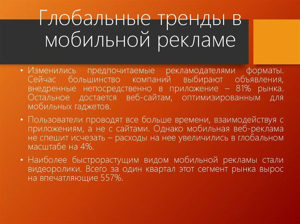 Реакции имитации. Реакция имитации. концепция распределительной логистики. основные понятияраспредилительной логистики. реакция отрицательной имитации.