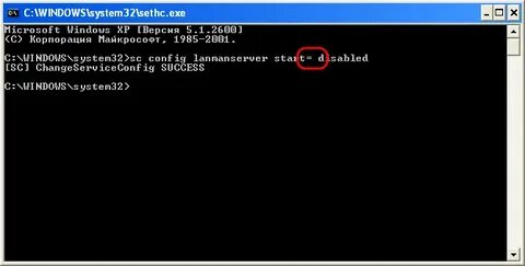 Start config