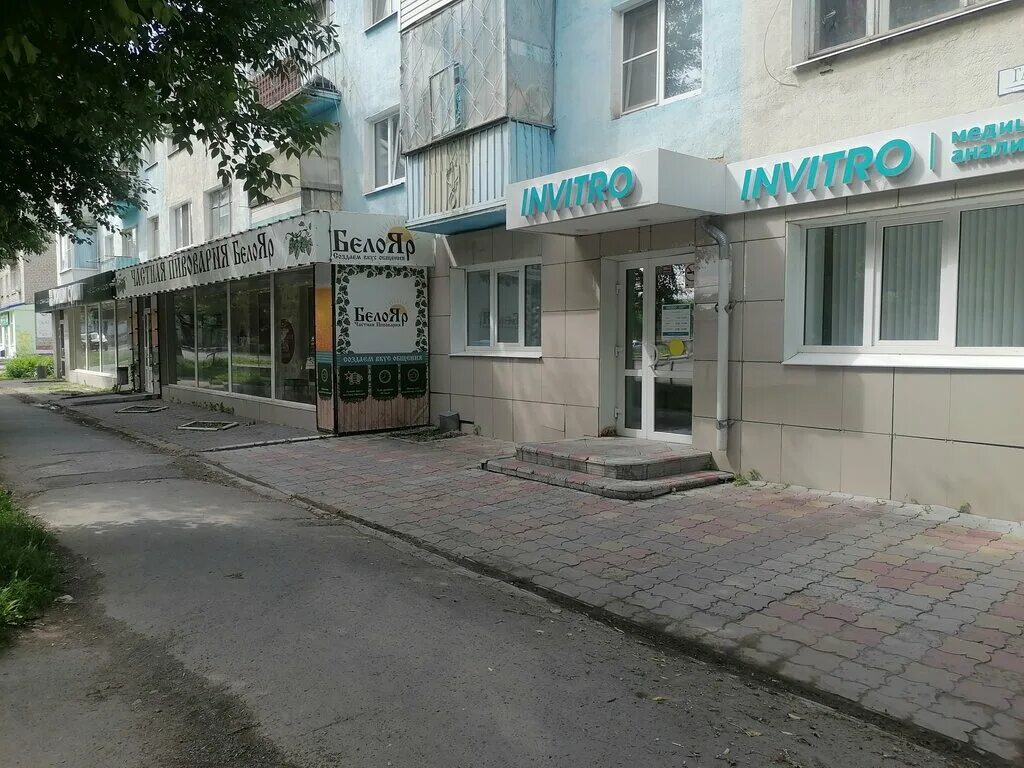 Петровка бьюти ул. 19, стр. Наталья постоялко ольховка. Эра медицинский центр нагорная. Богдановича медицинский центр косметологии.