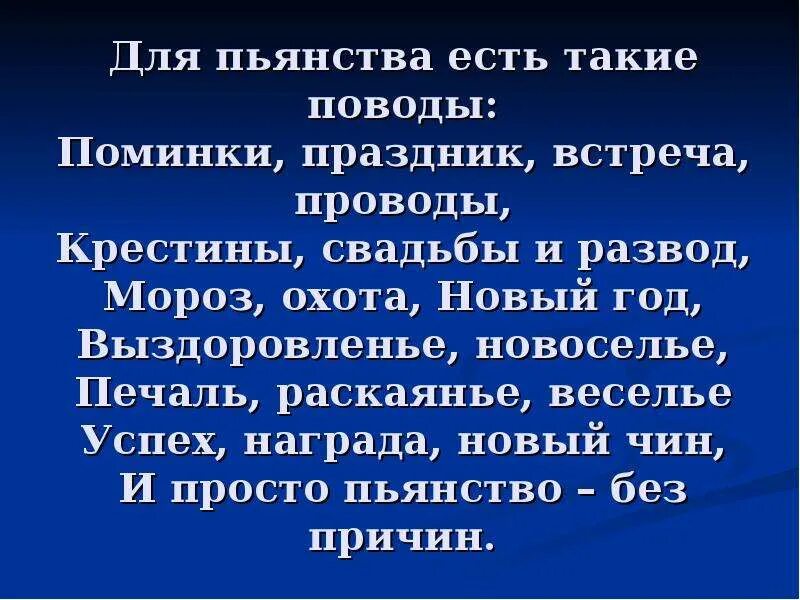 Почему пьют на поминках