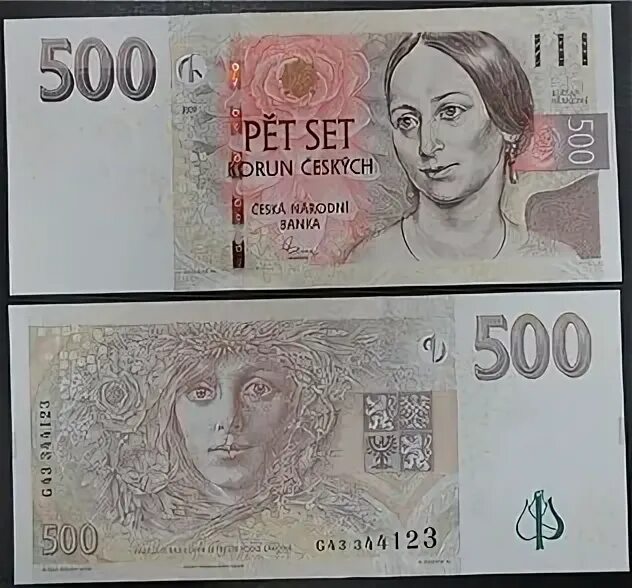 500 крон в рублях. Банкнота с ровным номером. Боны Чехословакии. 500 Крон 2006.